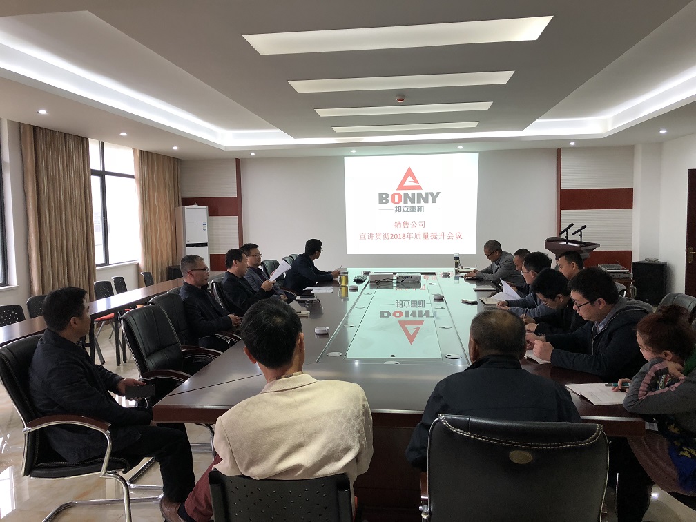 1522225996109688.jpg 四川邦立重機(jī)有限責(zé)任公司.jpg