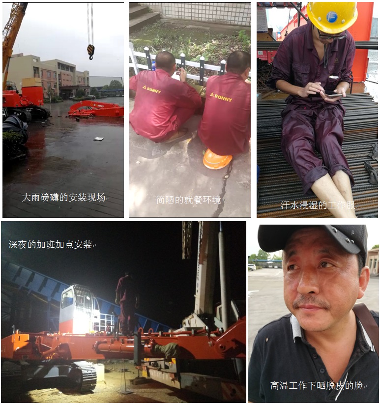 1555902383439010.jpg 抓料機.jpg