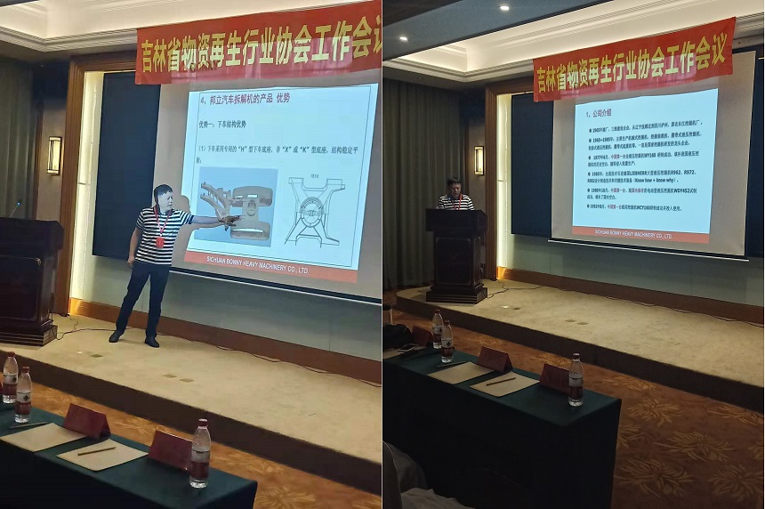 1567651411104309.jpg 會議講解.jpg