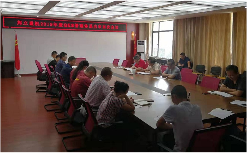 1568260193954315.jpg 邦立重機.jpg