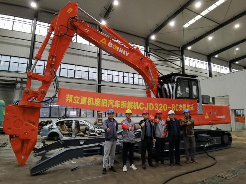 CJD320-8C報廢汽車拆解機(jī).jpg