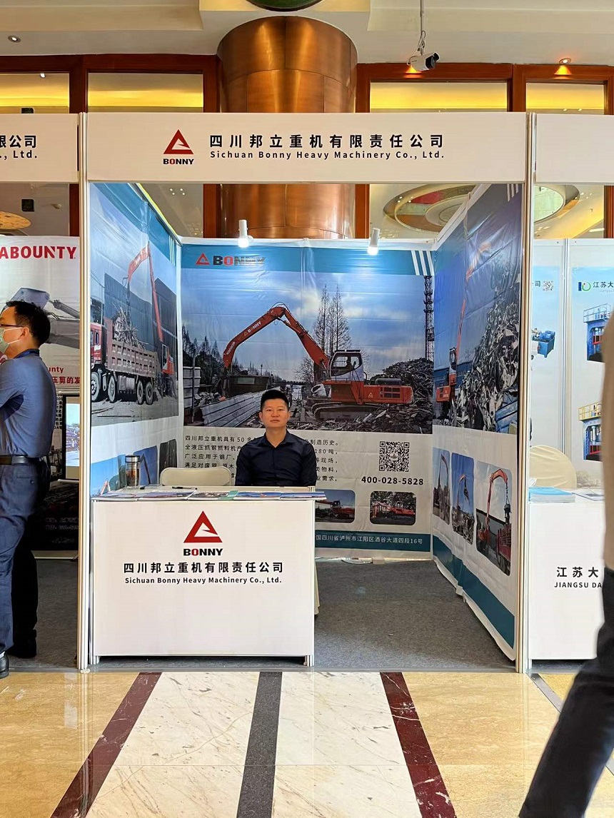 邦立重機展臺.jpg 邦立重機展臺.jpg