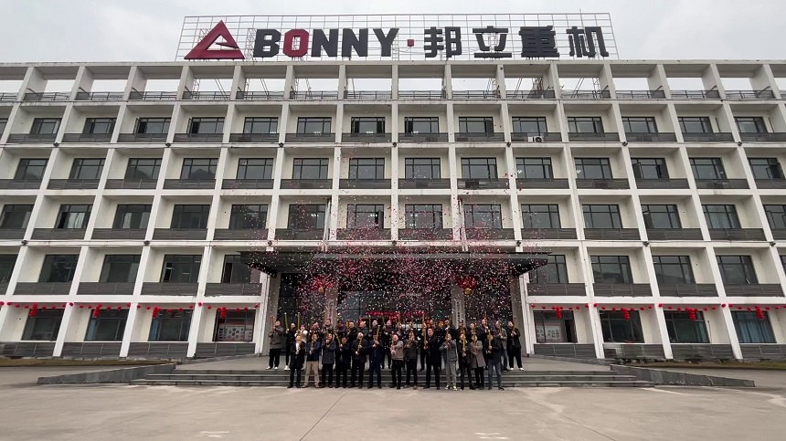 邦立重機.jpg 邦立重機.jpg